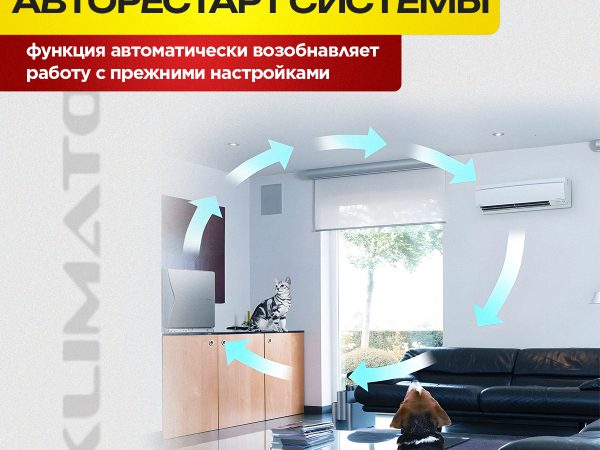 Сплит-система BSYI-12HN8 ES в Балашихе