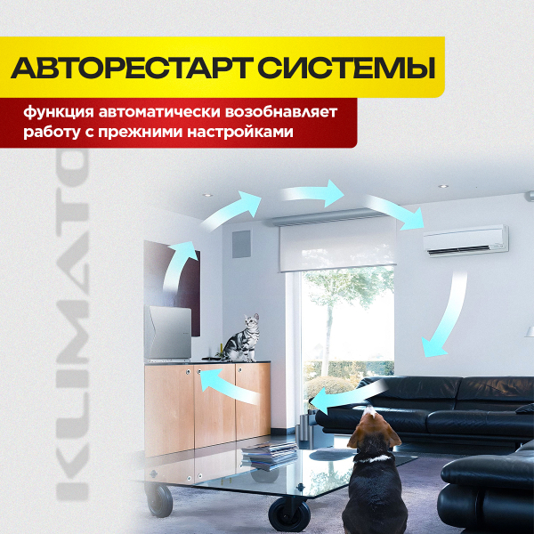 Сплит-система BSYI-12HN8 ES в Балашихе