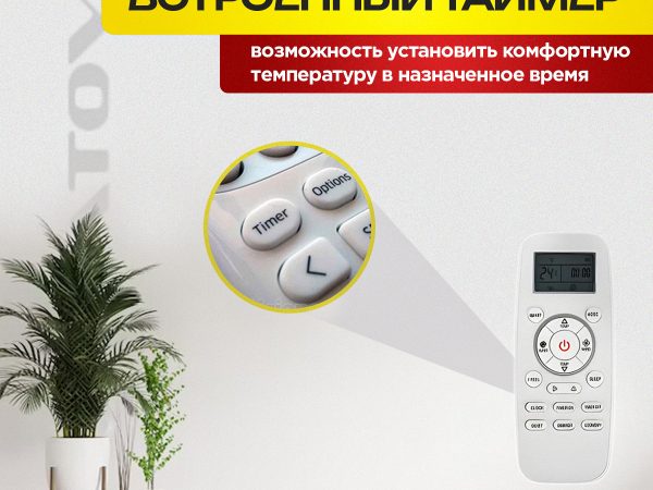 Кондиционер VW в Балашихе