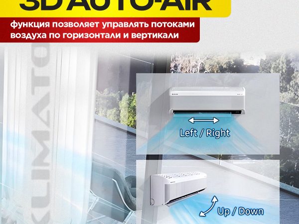 Что нужно для установки бризера в Балашихе?