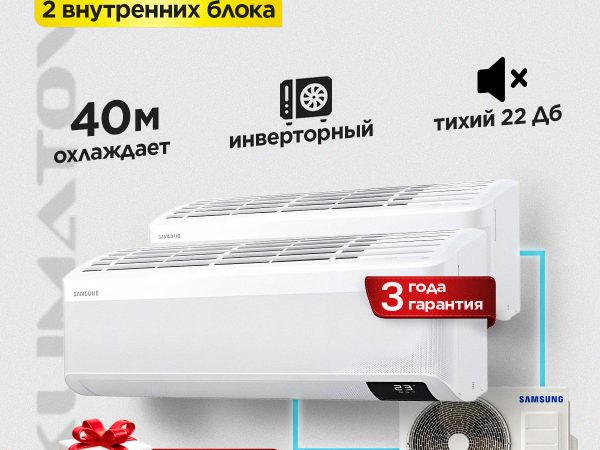Сплит-системы Mitsubishi MUZ в Балашихе