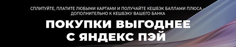 Где купить бризер Tion 3S в Балашихе