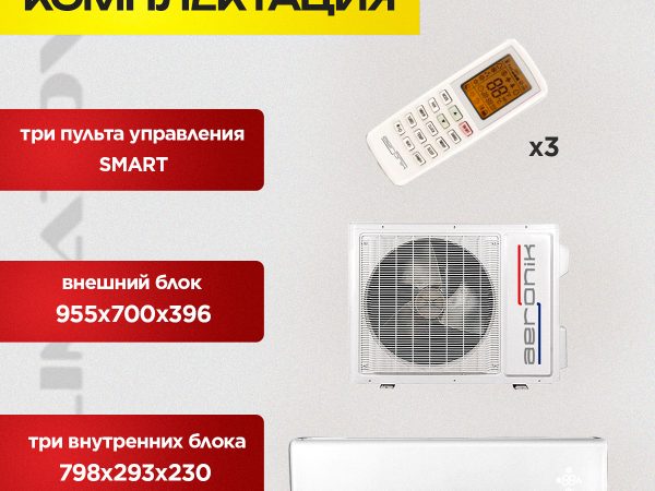 Фильтры для бризера Tion 4S: где купить в Балашихе?