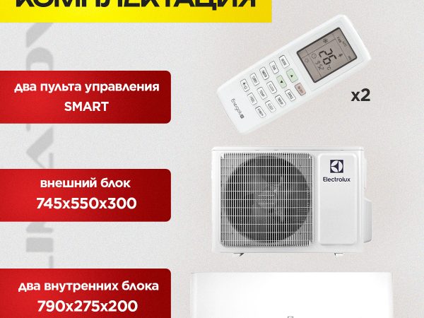 Goldstar GSACI-09HN1 инверторная сплит-система в Балашихе
