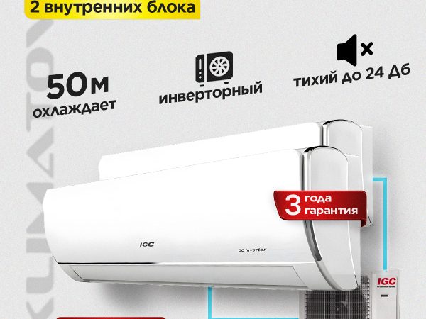На какой высоте ставится бризер в Балашихе