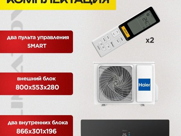 Сплит-система Ballu iGreen Pro BSAGI-07HN8 в Балашихе